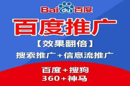 化妆品行业SEM推广：精准定位女性用户