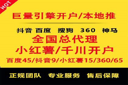 百度竞价推广运营实战：某行业领先企业的经验分享