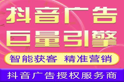探索信息流广告投放公司的投放策略